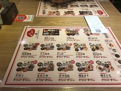 菜单-鳗鳗的爱(远洋未来广场店)