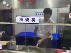 水产区-赵元章肉骨烧(山塘街店)