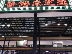 -美芝莲(钻汇广场店)