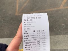-楼外楼大刀肉传统火锅(西安大路店)