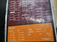 -大洋家·精品潮汕菜·生腌砂锅粥(天河东路店)