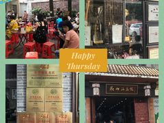 门面-欢姐伦教糕(北海大道北店)