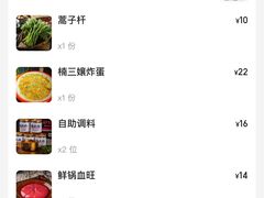-楠火锅(西单店)