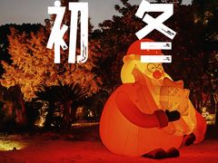 -同里湖大饭店-怡景轩中餐厅(同里古镇店)