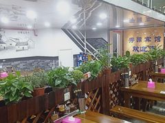 大堂-豫掌柜饸饹面·烩面(秀沿路店)