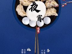 -泸州唯逸酒店(大山坪警察学院店)