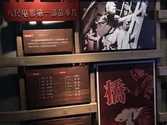 -长影旧址博物馆