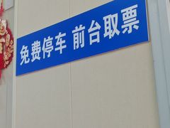 -八沟羊汤(河北大街店)