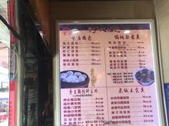 菜单-百年尹氏汤包(湖南路狮子桥店)