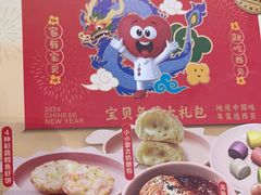 -西贝(太原万象城店)