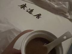 -康逸居·始于2002(海安店)