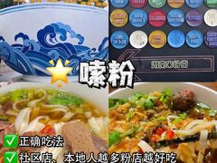 -长沙火车站(地铁站)