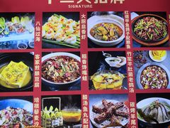 -鸽子侯·家宴·平价海鲜(市图书馆店)
