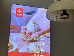 -王興記(中山路店)