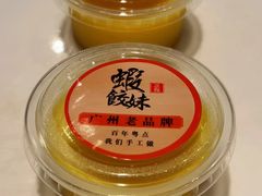 -虾饺妹·酒家(海珠广场店)