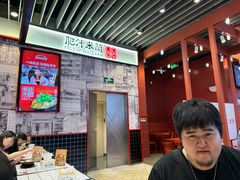 -肥汁米蘭香港米线(长宁来福士店)