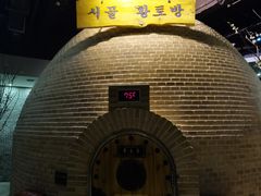-纽斯桑拿会所(天山店)