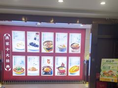 -香山湖渔家大院