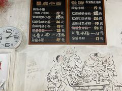 -丁丁猫重庆小面(徐州路店)