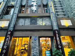 -盘飧市(春熙路店)