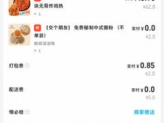 -兔子妃私人定制蛋糕(城南花苑南区店)