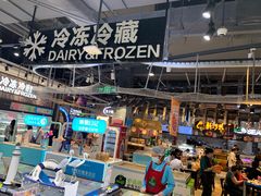 -盒马鲜生(皇庭广场店)