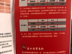 价格-陈露国际冰上中心(天津嘉里汇店)