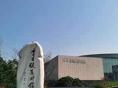 -李自健美术馆