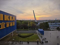 -IKEA宜家家居(南京商场)