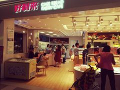 门面-好利来(龙首印象城店)