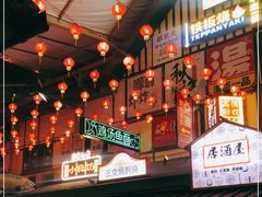 -御温泉·大餐庙会