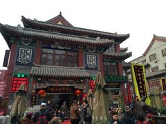 -清真·二嫂子煎饼果子(鼓楼旗舰形象店)