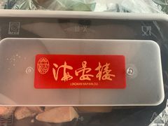 -岭南海晏楼(东晓南店)