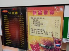 菜单-上帝炸鸡(食品街店)