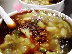 -邢老三肉丸糊辣汤(西安总店)