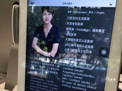 -TSK齿科德申会口腔门诊·联洋诊所