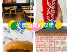 -汉堡小子(周巷店)