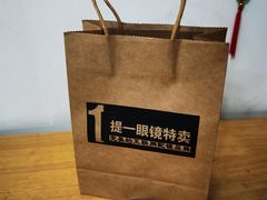-提一眼镜·蔡司·依视路(小寨店)