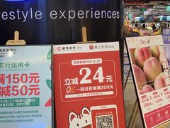 -Ole精品超市(南宁万象城店)