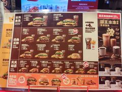 -汉堡王(上海凌云壹街坊店)