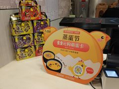 -真功夫(大德路店)