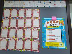 -赵汝飞练字硬笔书法(静安大融城校区)