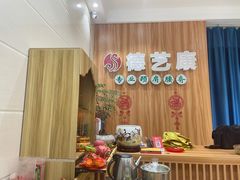 -德艺康筋膜康复中心·艾灸·推拿·抗衰