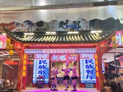 -刘姐啤酒鱼民族演艺餐厅(西街总店)