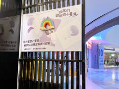 -鲜芋仙(南开大悦城店)