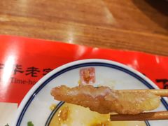 -新兴园饺子馆(河南街店)