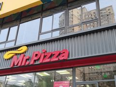 门面-米斯特比萨(望京西园店)