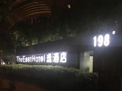 -198花园餐厅