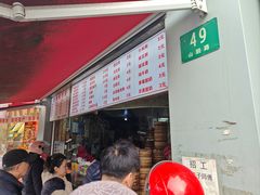 -老上海大包(四川北路店)