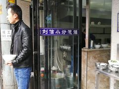 -刘信牛羊肉小炒泡馍(回民街店)